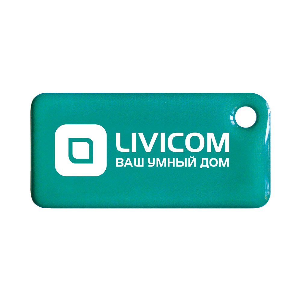 RFID-метка, выполненная в форме брелока, для использования со считывателями Stemax RFID и Livi RFID. 
